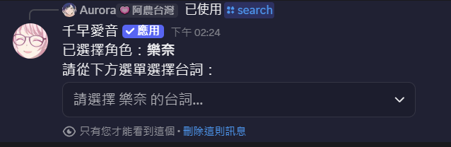 /search 選單截圖